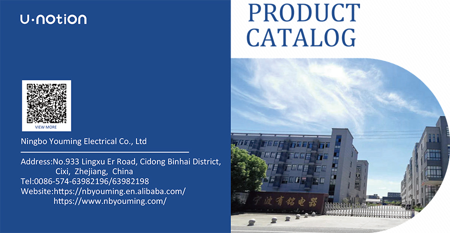 Youming-productcatalogus